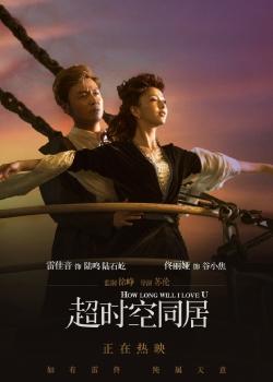 利默里克大学环境科学学位证书